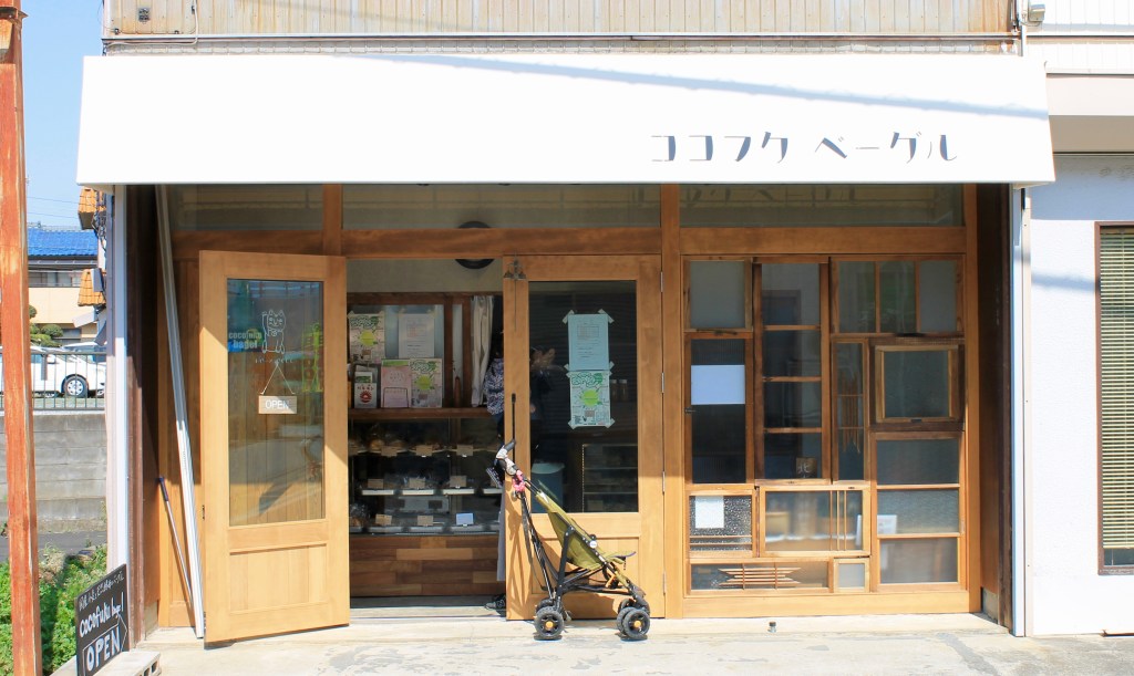 「好きじゃないからの始まり」cocofukbagle@北本市